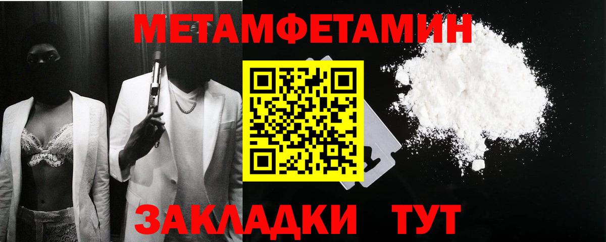 Тулун  darknet наркотические препараты  Вход с VPN  АМФ Розовый  Amphetamine 
