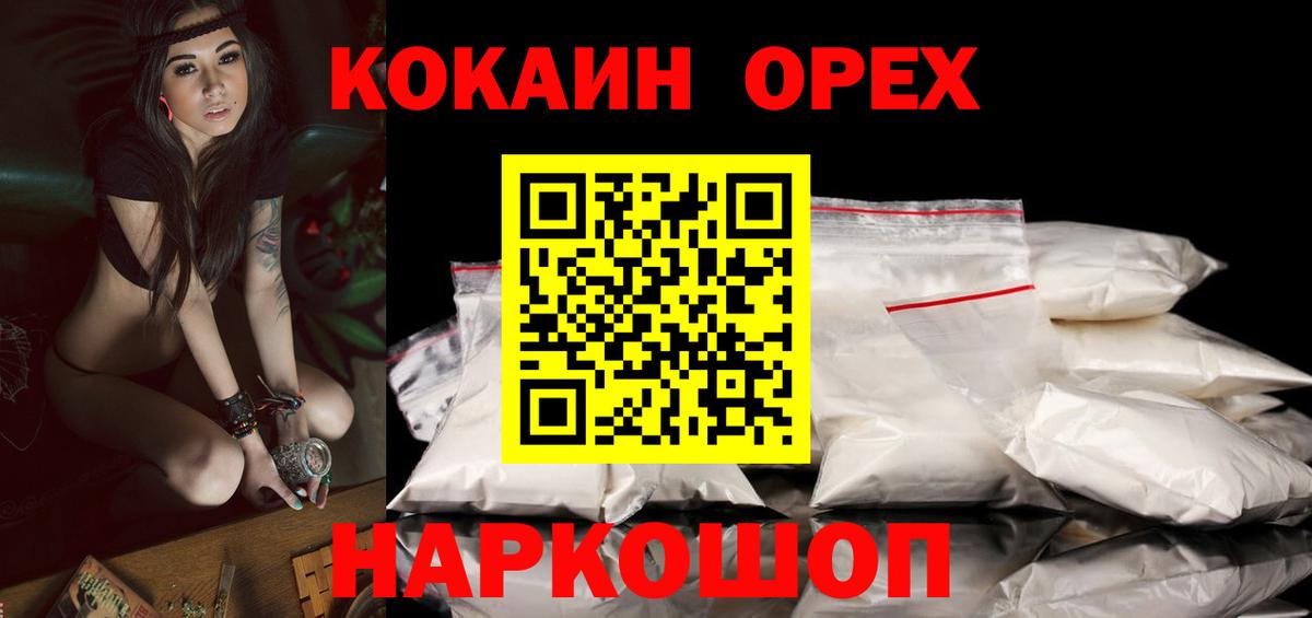 Героин Тулун