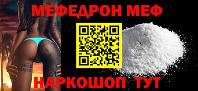 скорость Можга