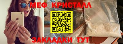 альфа пвп VHQ Моздок