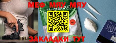 альфа пвп VHQ Моздок