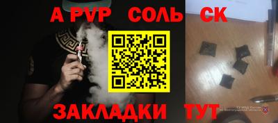 наркотики Можайск