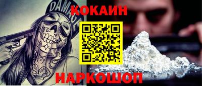 наркотики Можайск
