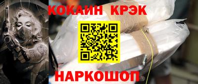 наркотики Можайск
