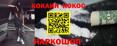наркотики Можайск