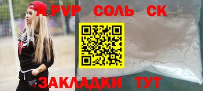 альфа пвп VHQ Моздок