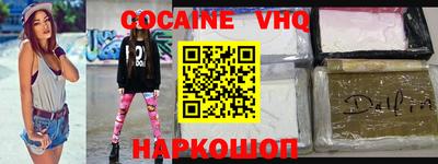 наркотики Можайск