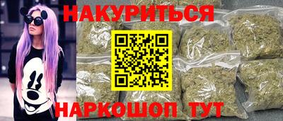 наркотики Можайск