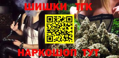 наркотики Можайск