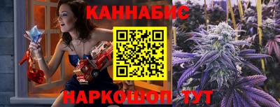 наркотики Можайск