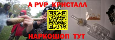 альфа пвп VHQ Моздок