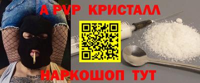 наркотики Можайск