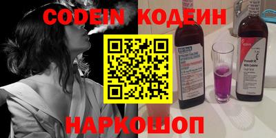 наркотики Можайск