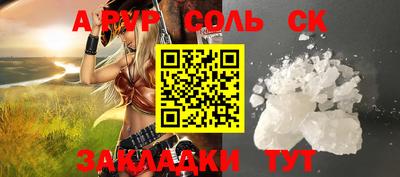 наркотики Можайск