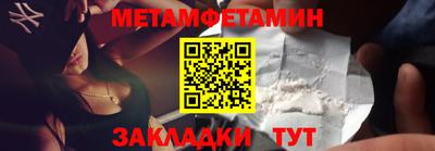 скорость Можга