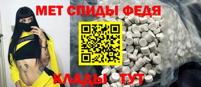 альфа пвп VHQ Моздок