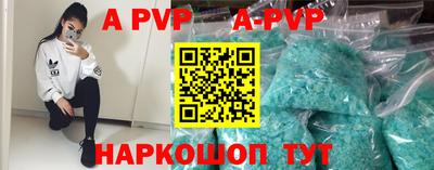 альфа пвп VHQ Моздок