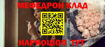 скорость Можга