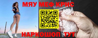 альфа пвп VHQ Моздок