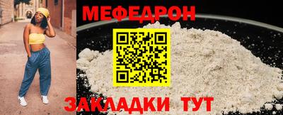 альфа пвп VHQ Моздок