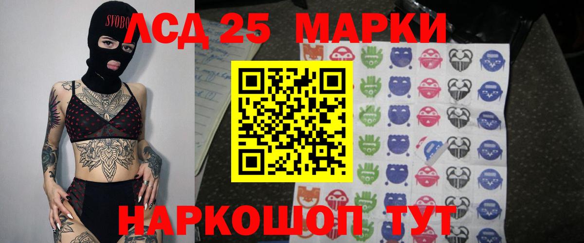 Тулун  Лсд 25 экстази кислота  LSD-25 экстази  Лсд 25 экстази ecstasy  Вход с VPN 