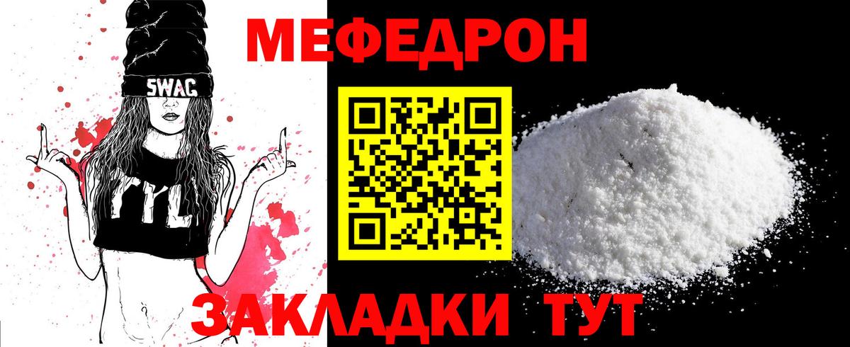 Тулун  Гашиш  МЕФ   КОКАИН  Вход с VPN  МДМА  Марихуана  ГАШИШ 