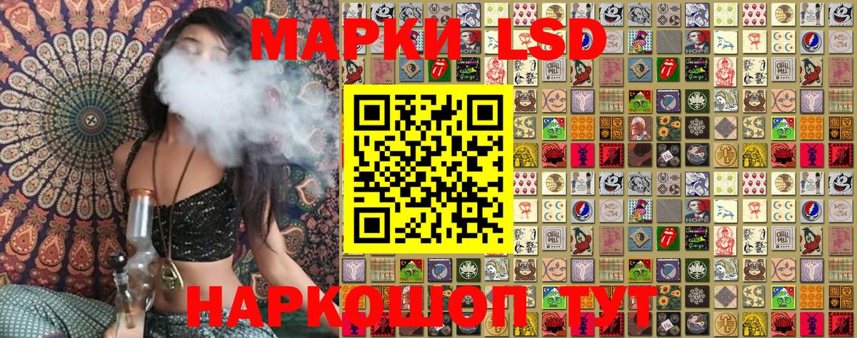 Тулун  Марки 25I-NBOMe 1,5мг  Вход с VPN 