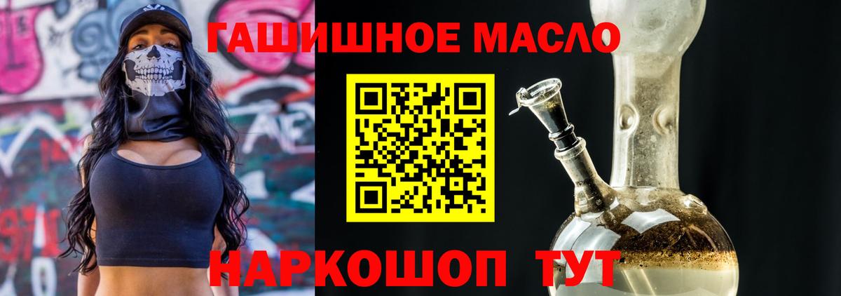 ТГК жижа  Вход с VPN  Тулун 